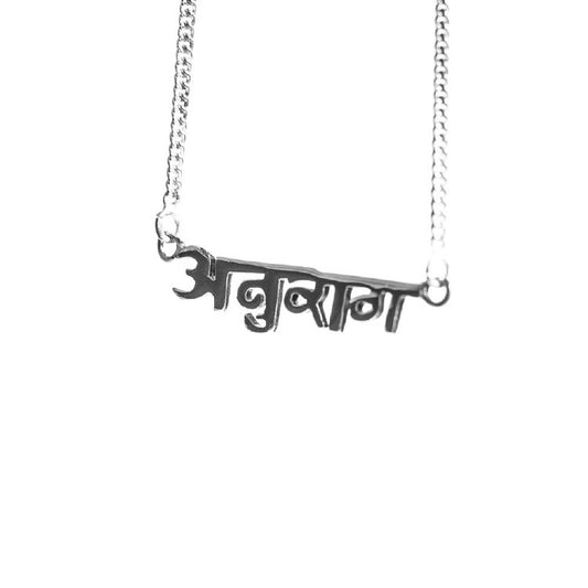 Anuraga Necklace - Love